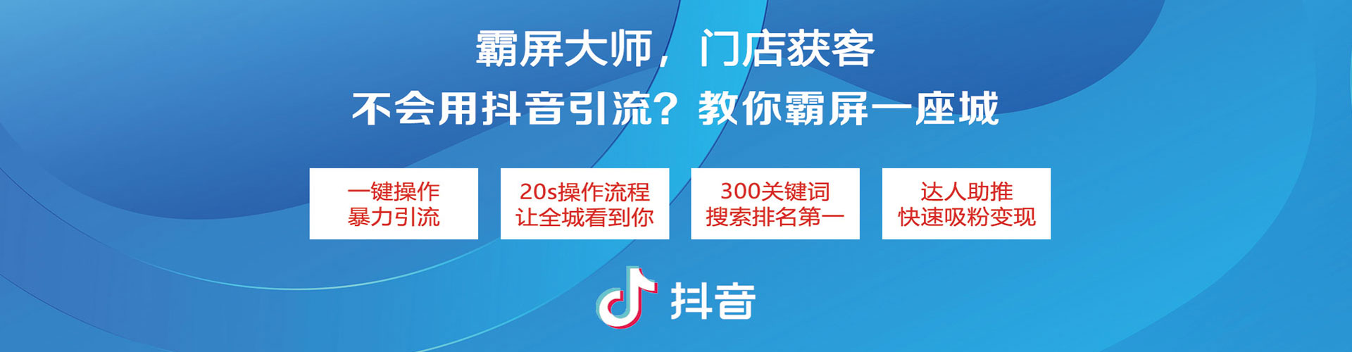 增城信息流优化师